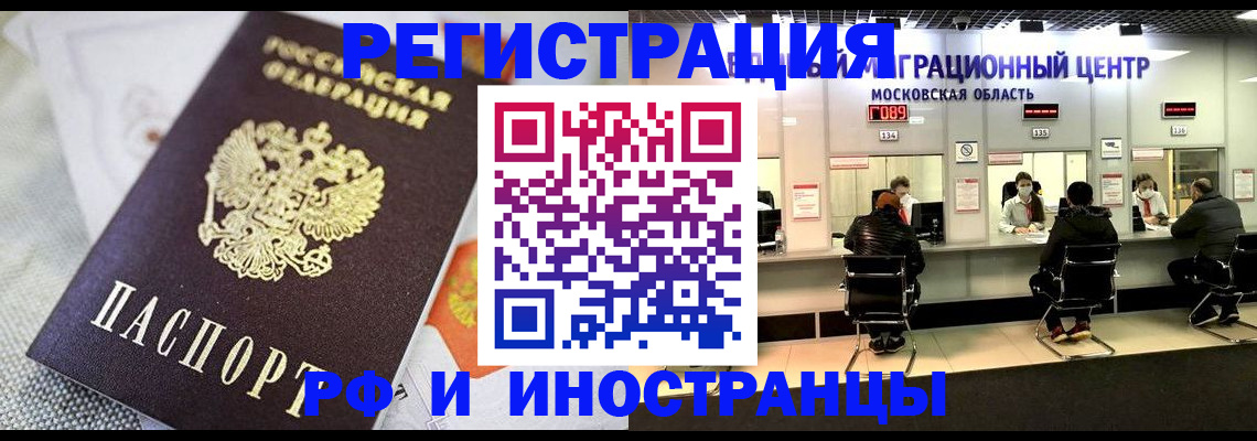 найти адрес прописки в Ханты-Мансийске